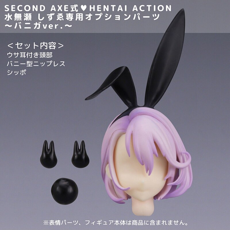 NATIVE The SECOND AXE Type HENTAI Action Shizue Minase PVC Action Figure Anime Sexy Figure Model Toys Collection Doll Gift