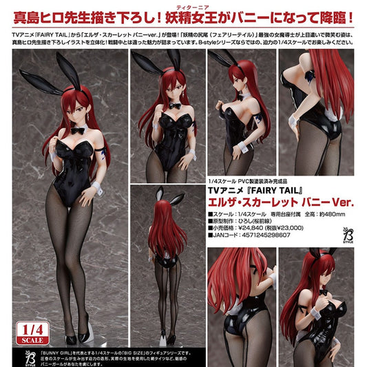 Freeing Fairy Tail Erza Scarlet Bunny Ver. PVC Action Figure Japanese Anime Figure Model Toys Collection Doll Gift