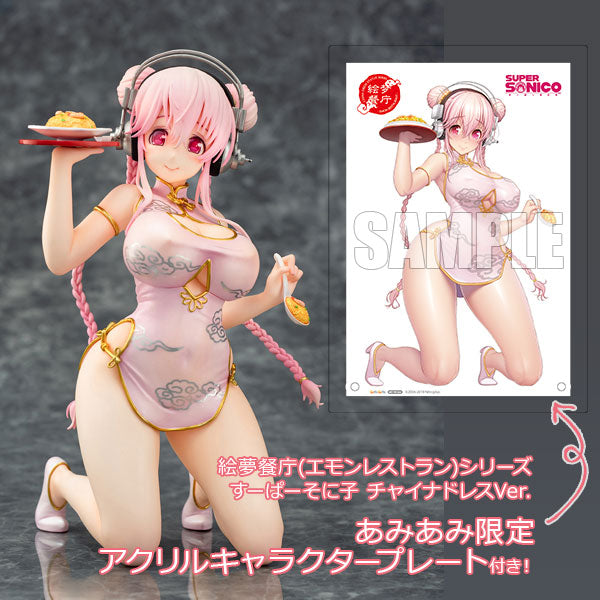 18cm Emon Restaurant Series Super Sonico China Dress Ver. Sexy Anime Figure Super Sonico Mandarin Dress PVC Action Figure Toys